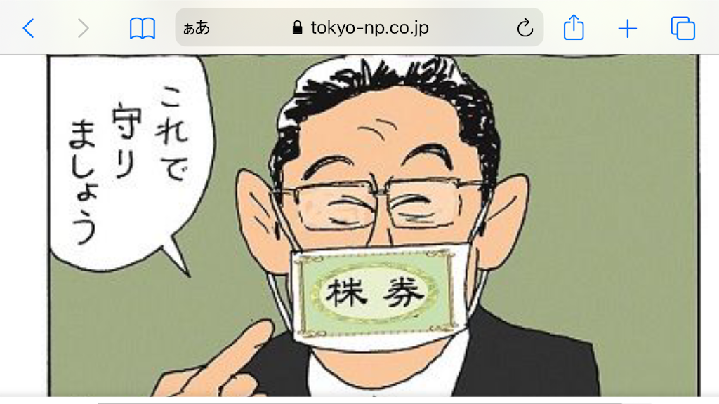 f:id:hassan01:20220608154609p:image f:id:hassan01:20220608154609p:image