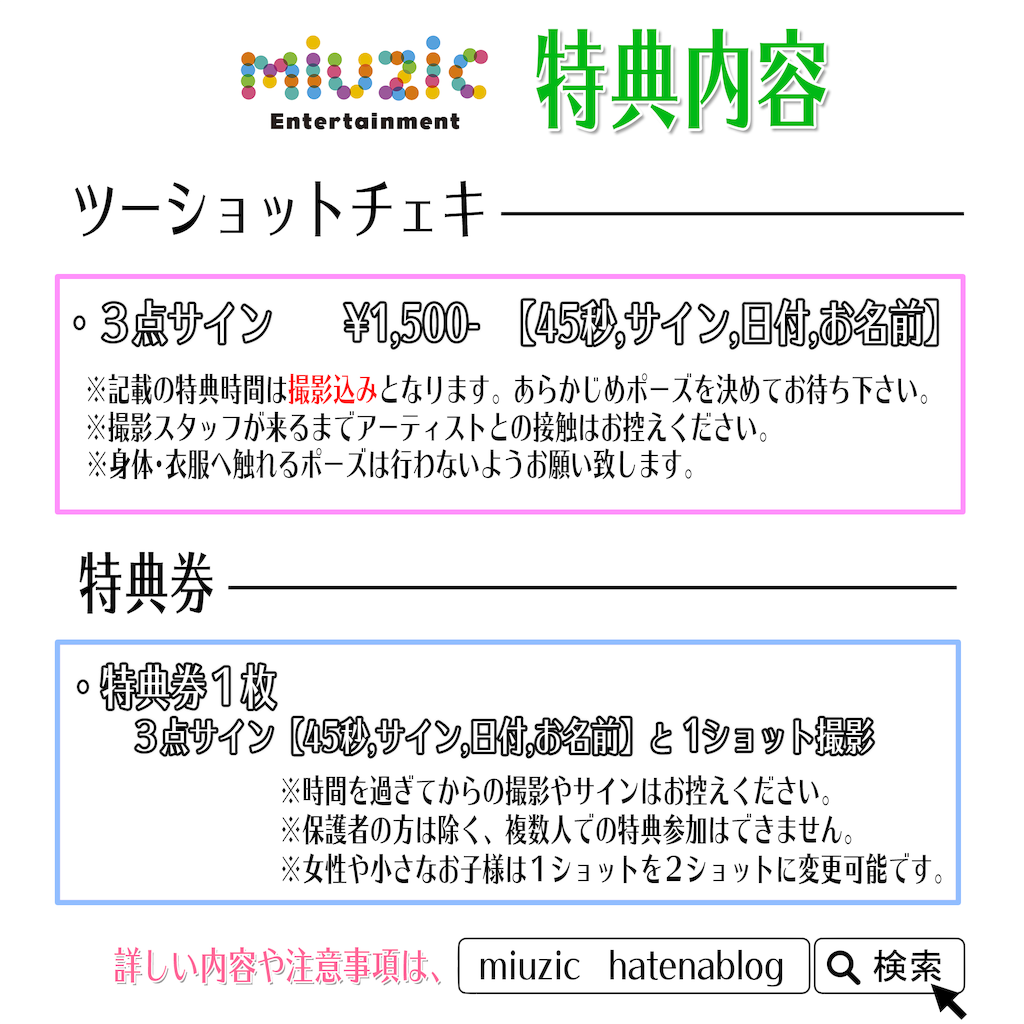 f:id:hassehasse0710:20190726143640p:image