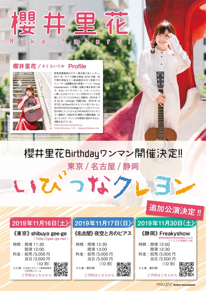 f:id:hassehasse0710:20191115224924j:image