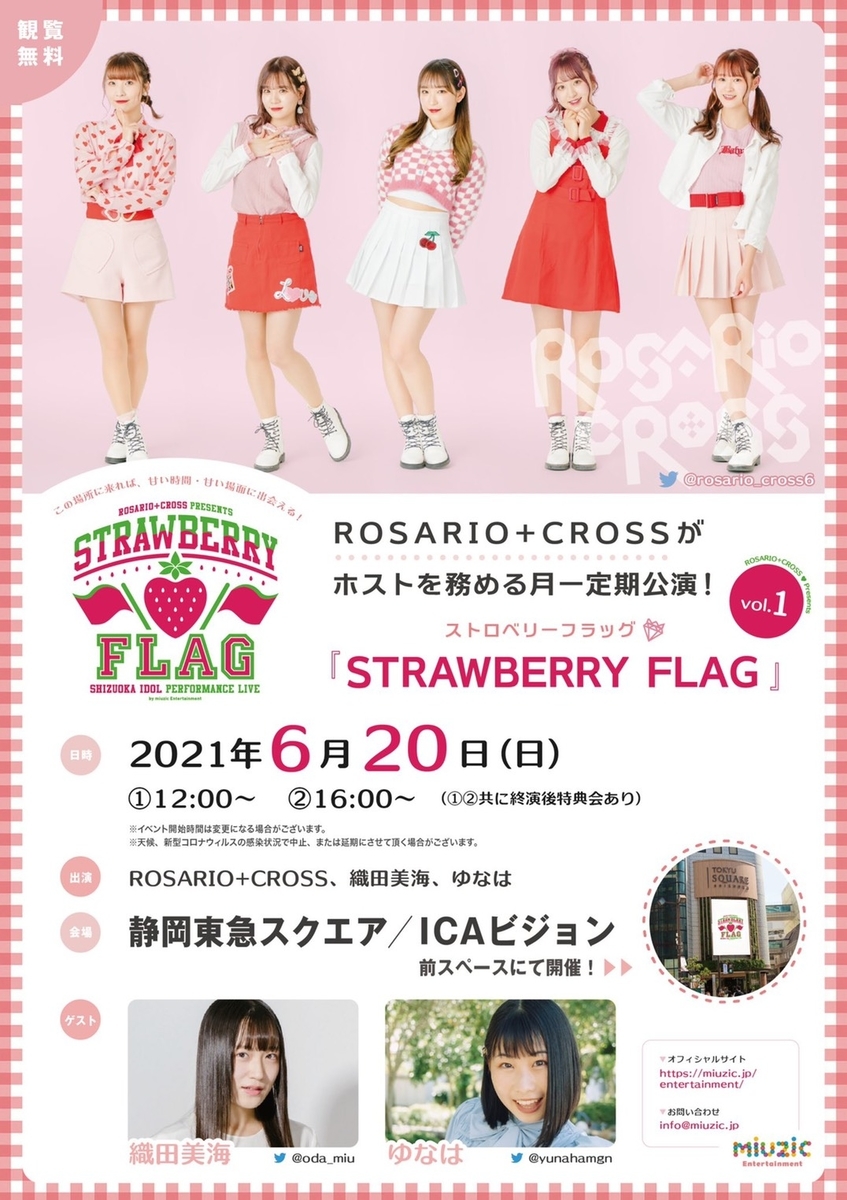 f:id:hassehasse0710:20210618225255j:plain