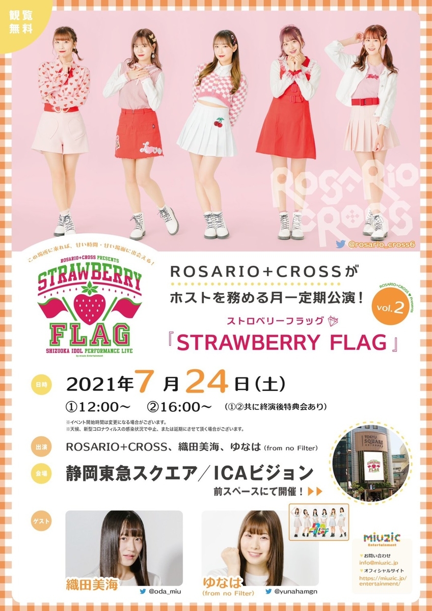 f:id:hassehasse0710:20210723132403j:plain