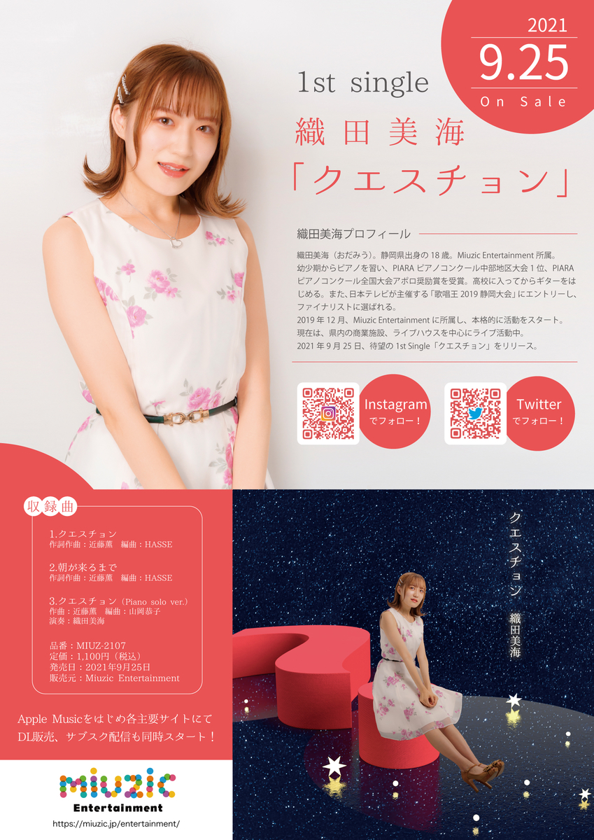 f:id:hassehasse0710:20211005171837j:plain