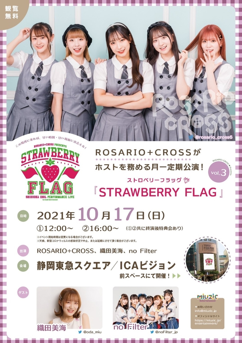 f:id:hassehasse0710:20211012124832j:plain