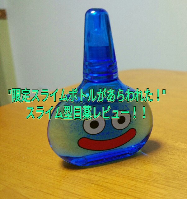 f:id:hasshikun:20170609001410j:image f:id:hasshikun:20170609001410j:image