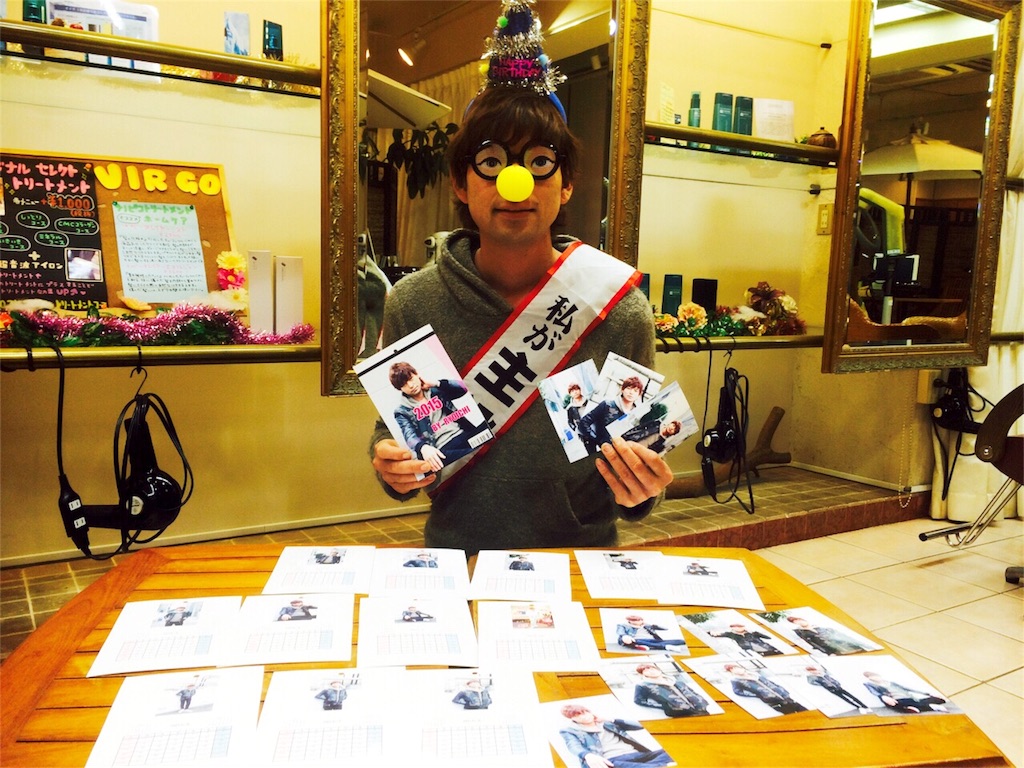 f:id:hassihair:20151128085529j:image f:id:hassihair:20151128085529j:image