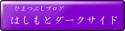 f:id:hassihair:20161021224027g:plain
