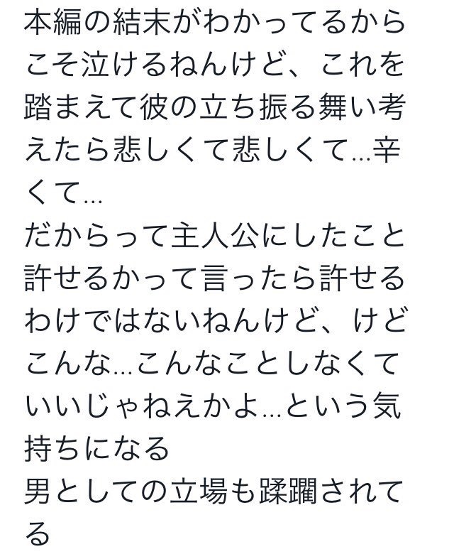 車輪の国 向日葵の少女 悠久の少年少女 Psp版をクリアした 眠れない夜に書くブログ