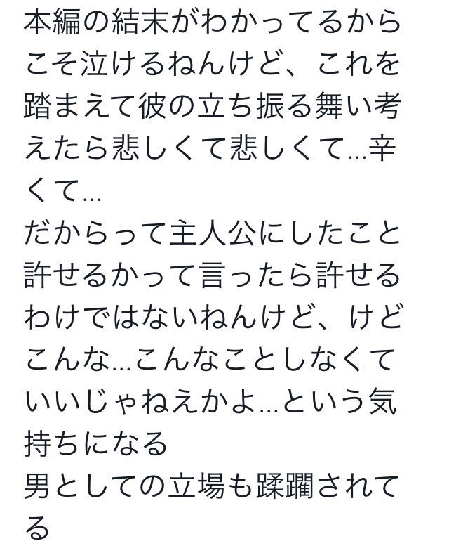 f:id:hassusu:20180902025154j:plain