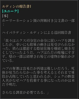 Kenshi ハブの怪 名無し変人の日記の様なモノ