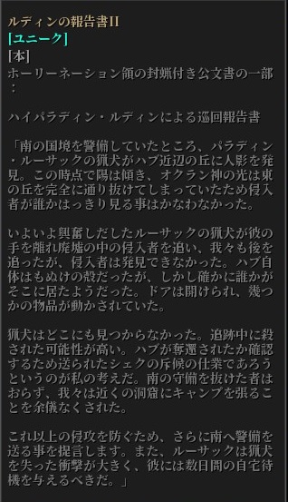 Kenshi ハブの怪 名無し変人の日記の様なモノ