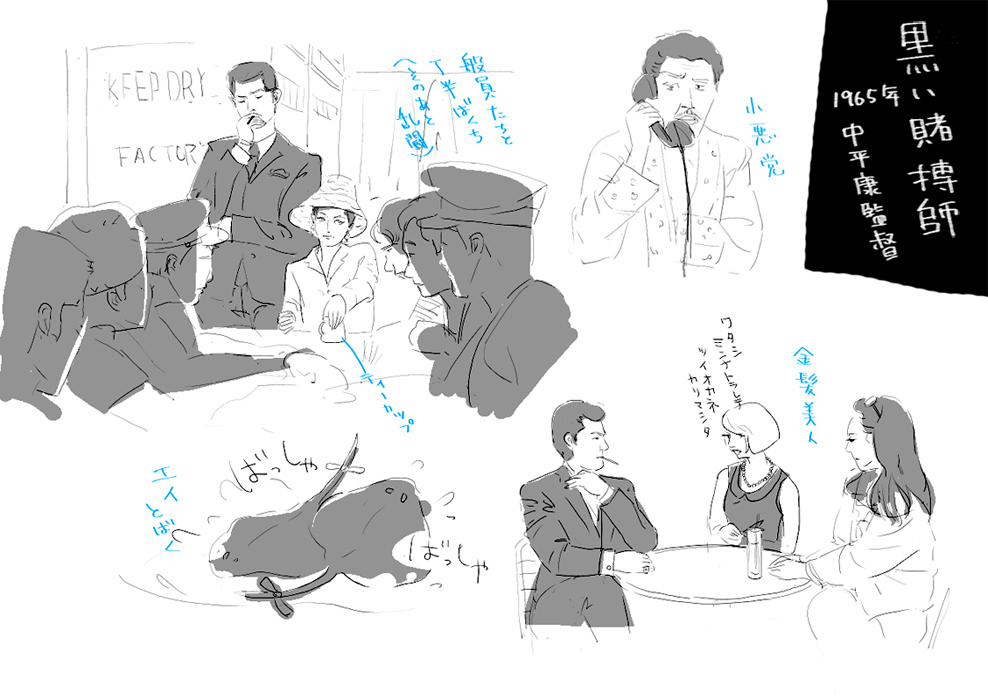 f:id:hasumukai:20110916014006j:image:w400