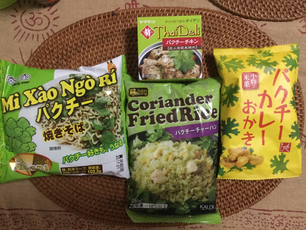 f:id:hasunotubomi:20160713133216j:plain