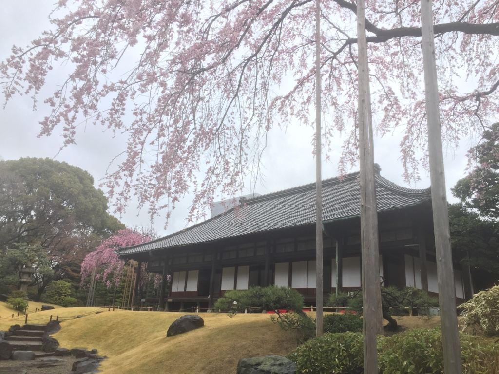 f:id:hasuyazouen:20170401094711j:plain f:id:hasuyazouen:20170401094711j:plain