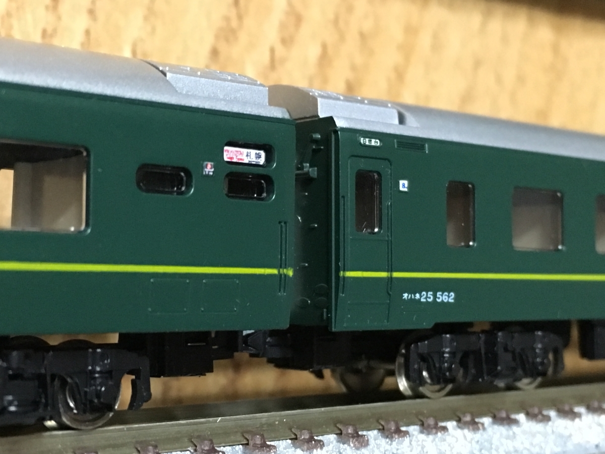 KATO オロホ トワイライト オハネフ　セット トワイライト エクスプレス - 悟鉄道の部屋