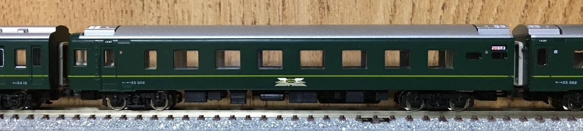 トワイライト エクスプレス - 悟鉄道の部屋