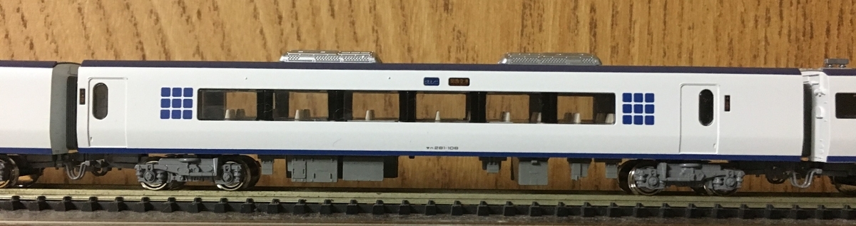 281系 関空特急 はるか - 悟鉄道の部屋