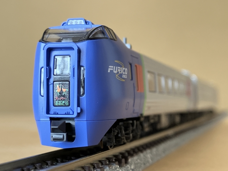 キハ283系 特急スーパーおおぞら - 悟鉄道の部屋