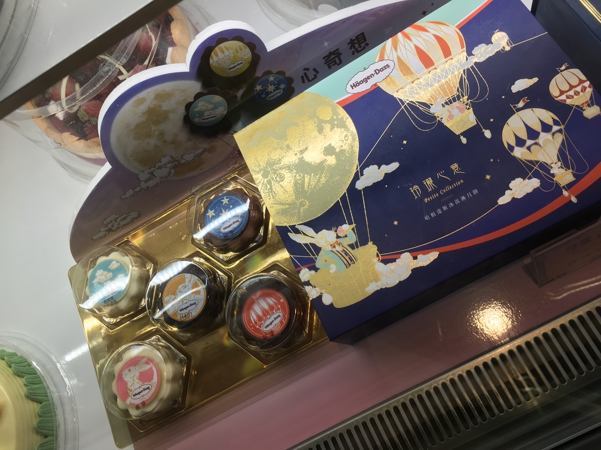 f:id:hat_in_taiwan:20190915233902j:plain