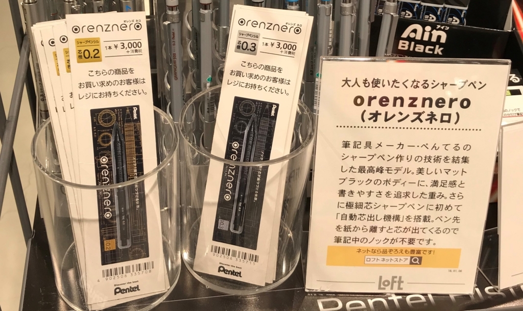 f:id:hata1225:20180213230431j:plain