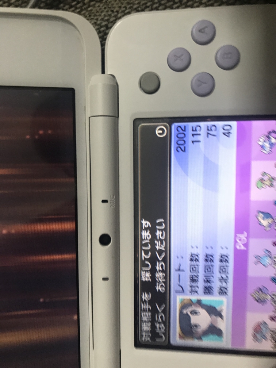 f:id:hata_pokemon:20190829161249j:plain