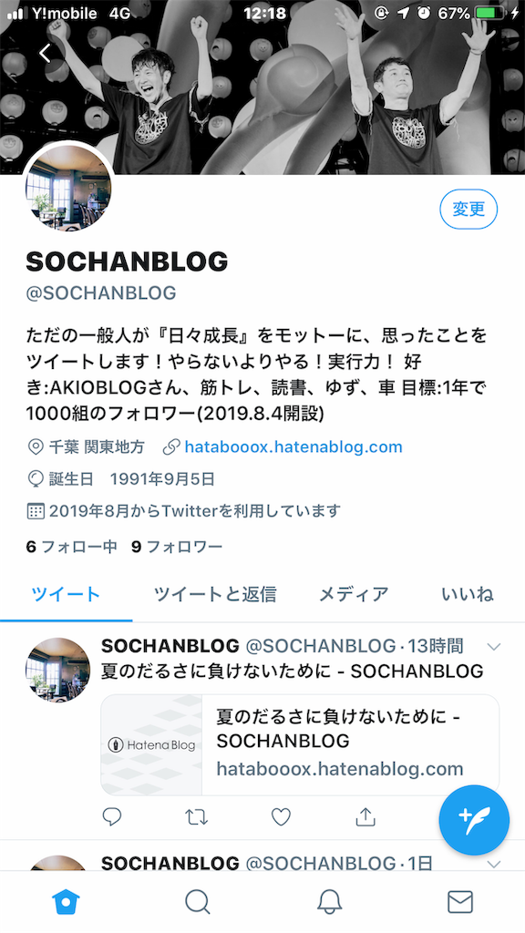 f:id:hatabooox:20190810121827p:image
