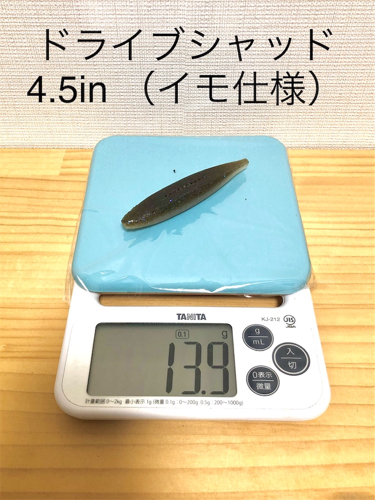 超お得　バス釣り引退セット　クジャラ　コイケ17mm カバースキャット　沈み蟲 超お得 バス釣り引退セット クジャラ コイケ17mm カバースキャット