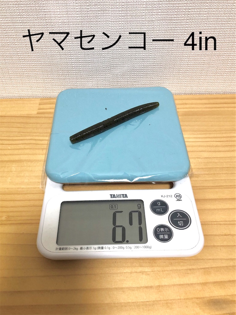 カバースキャットの代わりを探してみた - 関東フィールド バス釣り日記