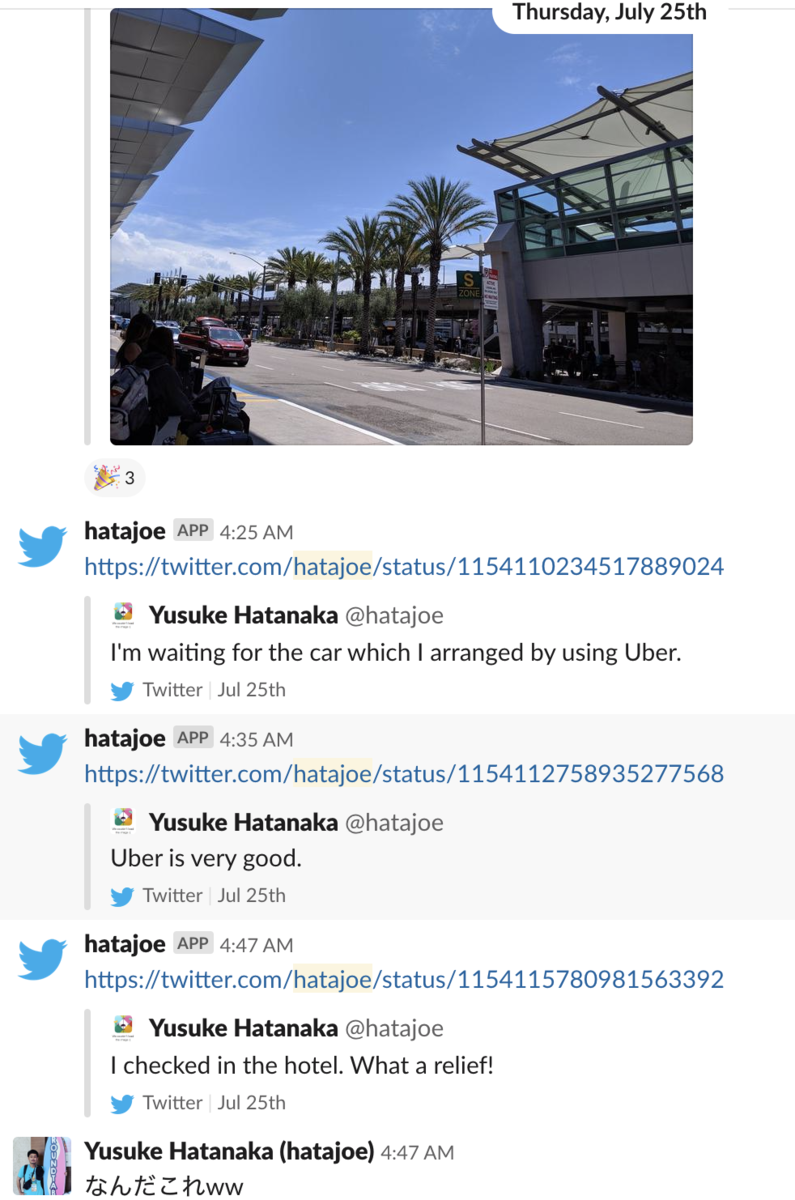 Slackに連携されたツイートが流れる図