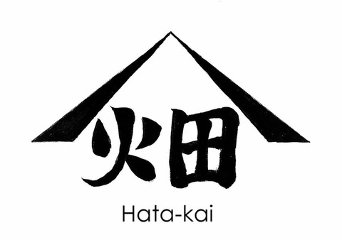 19756725_1490290541048027_3788281175294714819_n