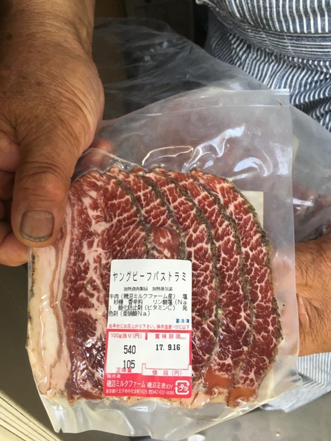 19113775_1468582156552199_806266517494500609_n