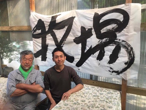 19145725_1468582136552201_5052689106833246656_n