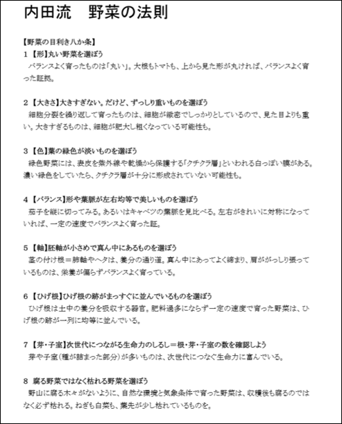 f:id:hatakai802:20190109224746p:plain f:id:hatakai802:20190109224746p:plain