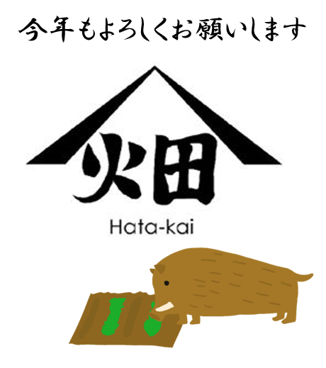 f:id:hatakai802:20190111221345p:plain f:id:hatakai802:20190111221345p:plain