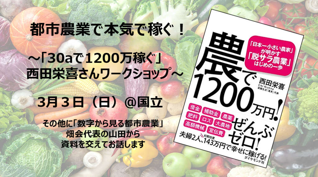 f:id:hatakai802:20190114203511p:plain