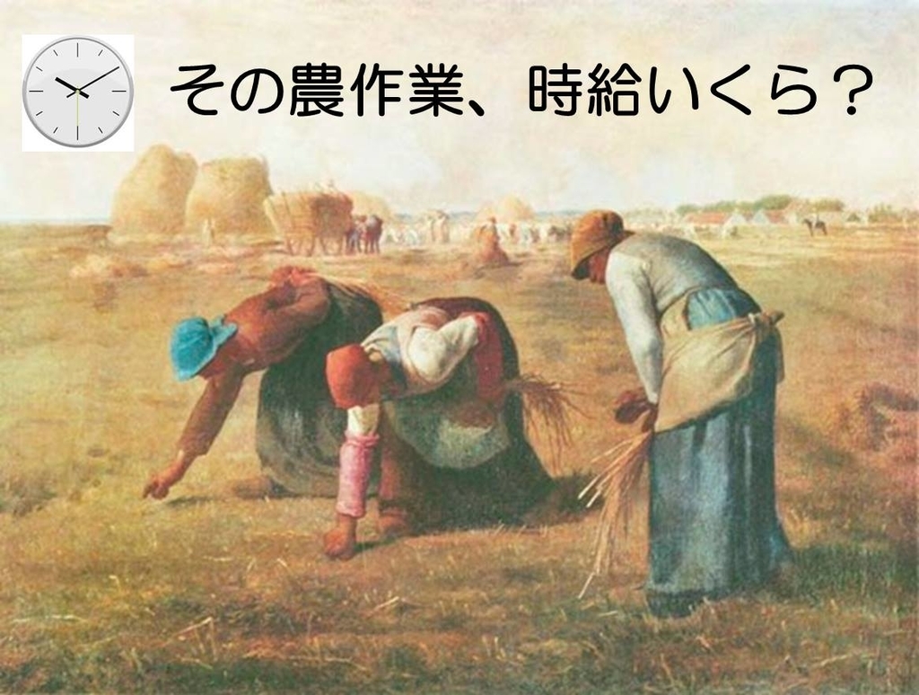 f:id:hatakai802:20190214002932j:plain f:id:hatakai802:20190214002932j:plain