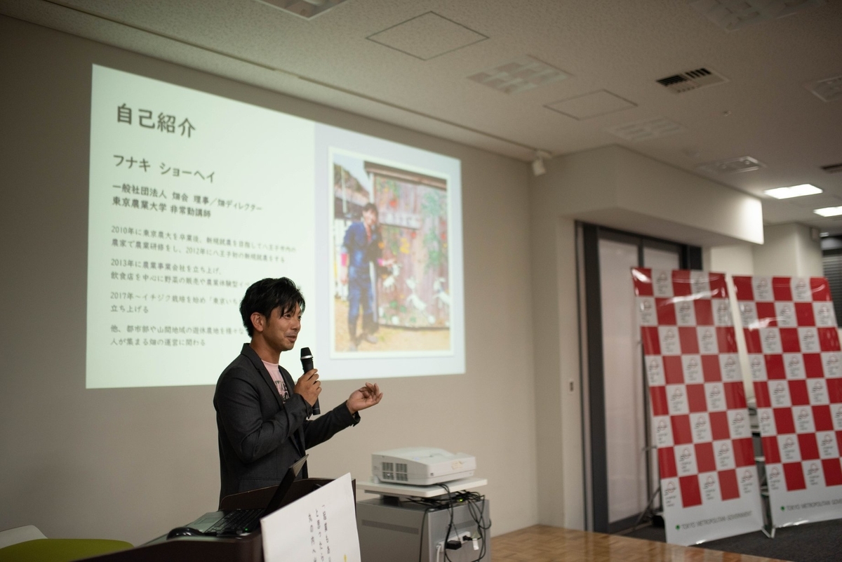 f:id:hatakai802:20190715131437j:plain f:id:hatakai802:20190715131437j:plain