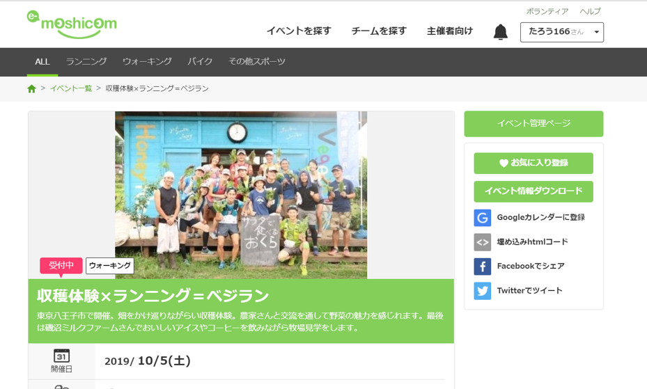 f:id:hatakai802:20190906104542p:plain f:id:hatakai802:20190906104542p:plain