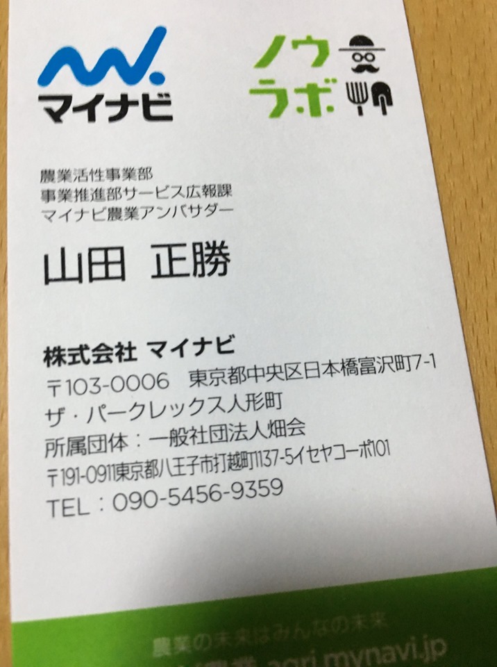 f:id:hatakai802:20191005203842j:plain f:id:hatakai802:20191005203842j:plain