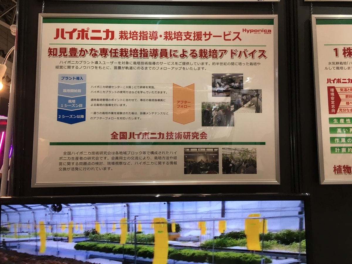 f:id:hatakai802:20191026122618j:plain