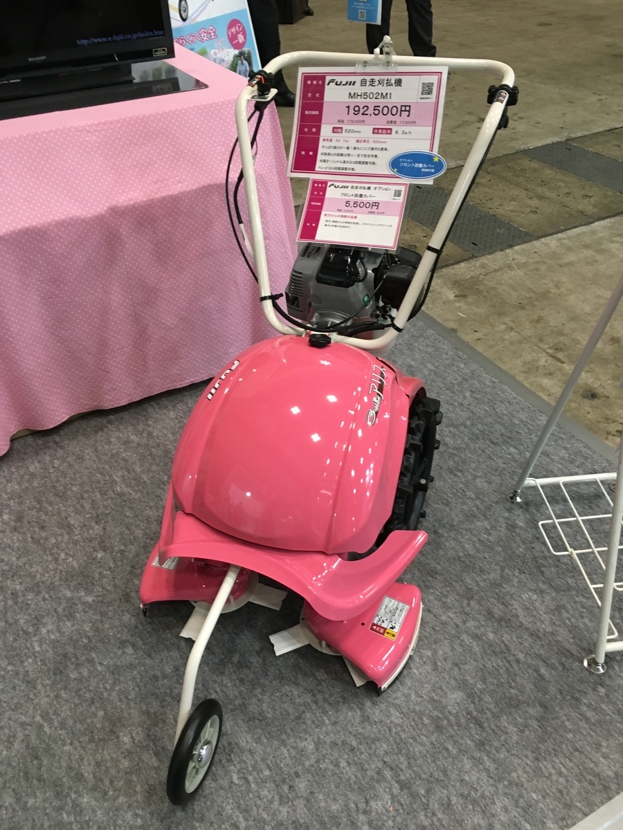 f:id:hatakai802:20191026123611j:plain