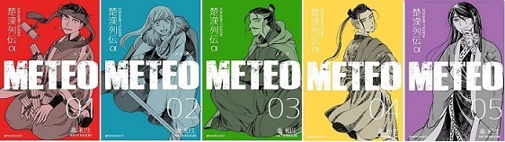 f:id:hatakazuki5:20210111151054j:plain