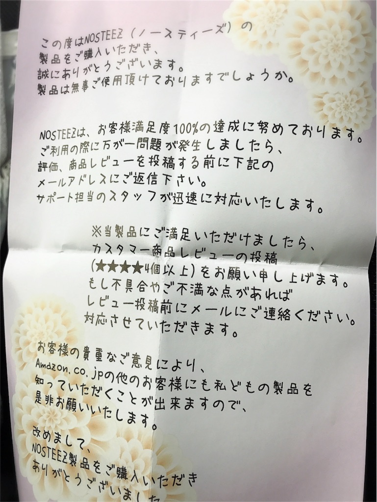 f:id:hatakebu:20170515220709j:image f:id:hatakebu:20170515220709j:image