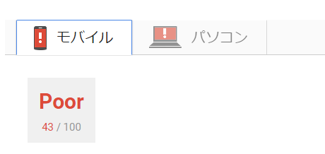f:id:hatakebu:20170518120246p:plain f:id:hatakebu:20170518120246p:plain