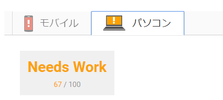f:id:hatakebu:20170520221722p:plain f:id:hatakebu:20170520221722p:plain