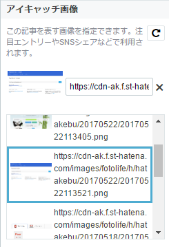 f:id:hatakebu:20170531141014p:plain