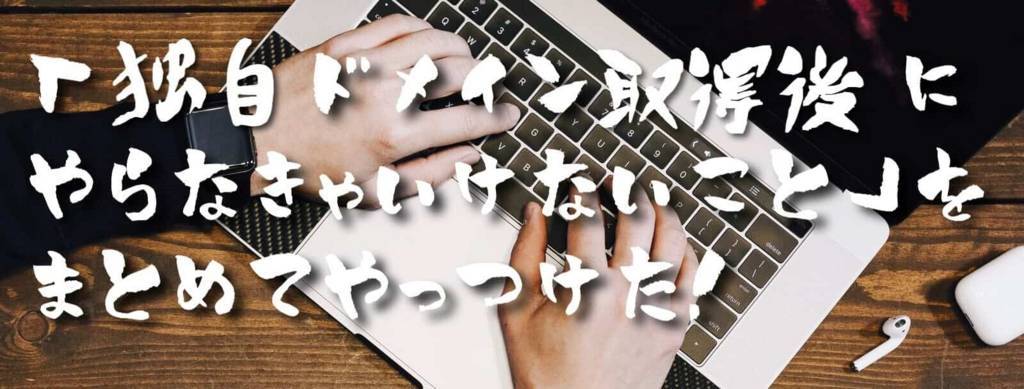 f:id:hatakebu:20170707192140j:plain f:id:hatakebu:20170707192140j:plain