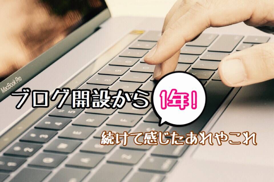 f:id:hatakebu:20180511220124j:plain f:id:hatakebu:20180511220124j:plain