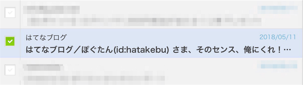 f:id:hatakebu:20180512145235p:image f:id:hatakebu:20180512145235p:image