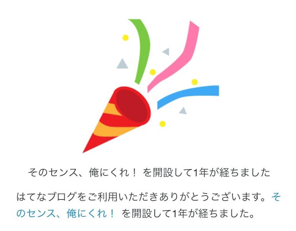 f:id:hatakebu:20180512145445j:image f:id:hatakebu:20180512145445j:image