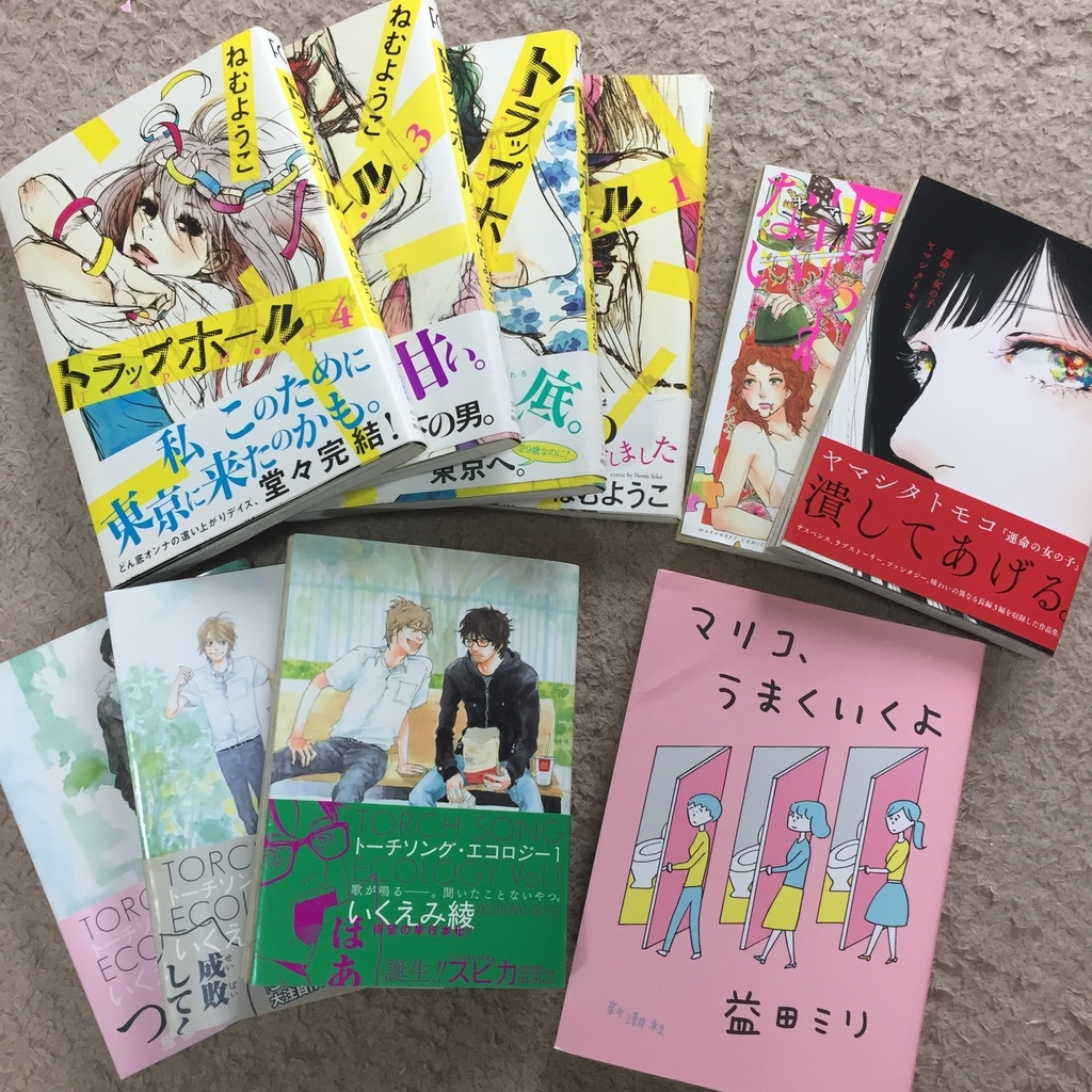 f:id:hatakenatu:20181212095859j:plain